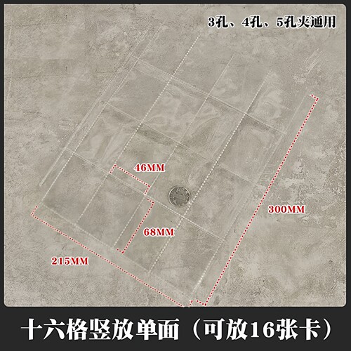 卡册替换页活页四宫格九宫卡牌