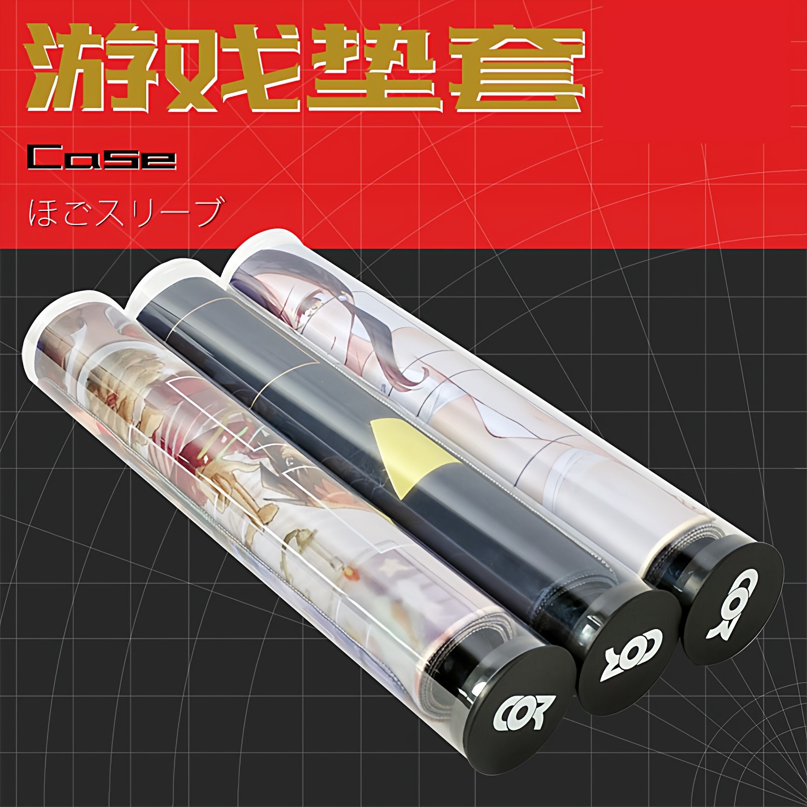 ptcg牌垫对战垫游戏王卡垫收纳筒伸缩鼠标垫收纳半垫防尘圆筒带盖