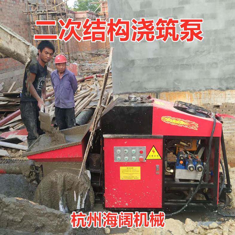 二次结构浇筑泵配件小型细石砂浆混凝土输送泵二次构造柱上料机