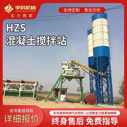 HZS25型混凝土搅拌站厂家强制式沥青砂浆商混站JS750强制搅拌机