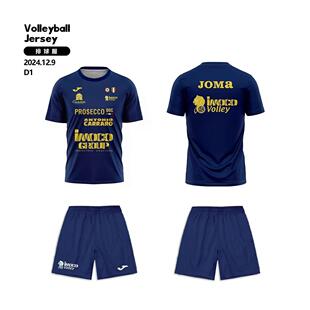 排球服意大利女排联赛科内利亚诺训练服文化衫透气速干免费印字