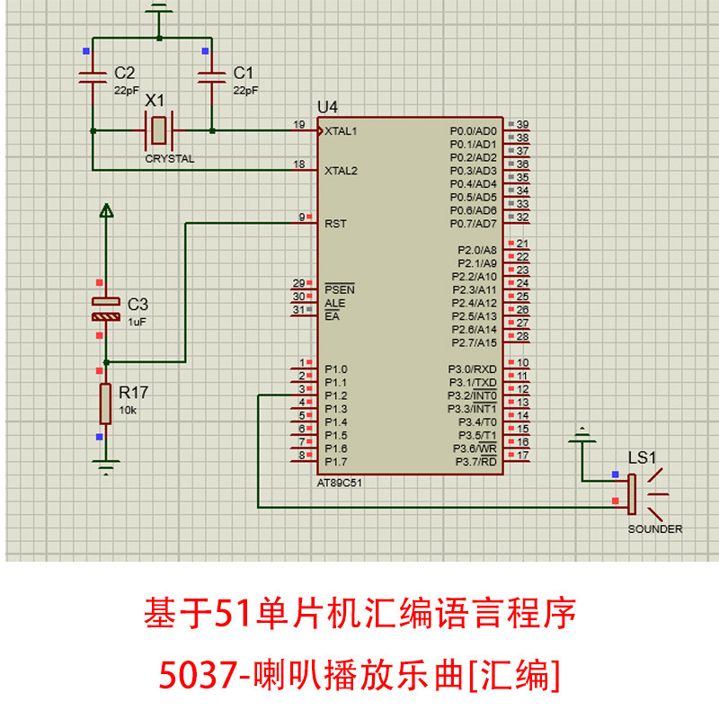 基于单片机喇叭播放音乐设计Proteus仿真图汇编语言程序源代码