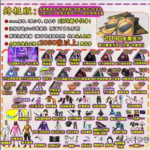 绝地求生成品号pubg帐号黑货票券小号竞技皮肤排位号吃鸡票卷账户