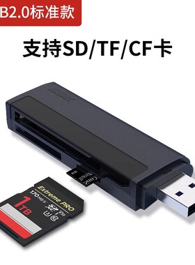 SSK飚王SCRM403\SCRM401读卡器行车记录仪相机内存SD\TF\CF卡3合1