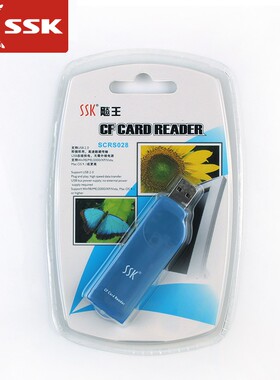 SSK飚王 琥珀SCRS028 CF 专用读卡器 USB2.0 高速直读CF卡读卡器