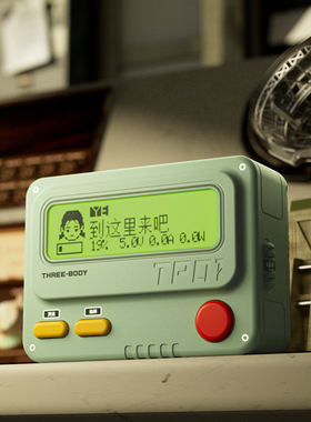 重返未来1999同款Trozk特洛克复古BB机充电宝移动电源PD30W快充带