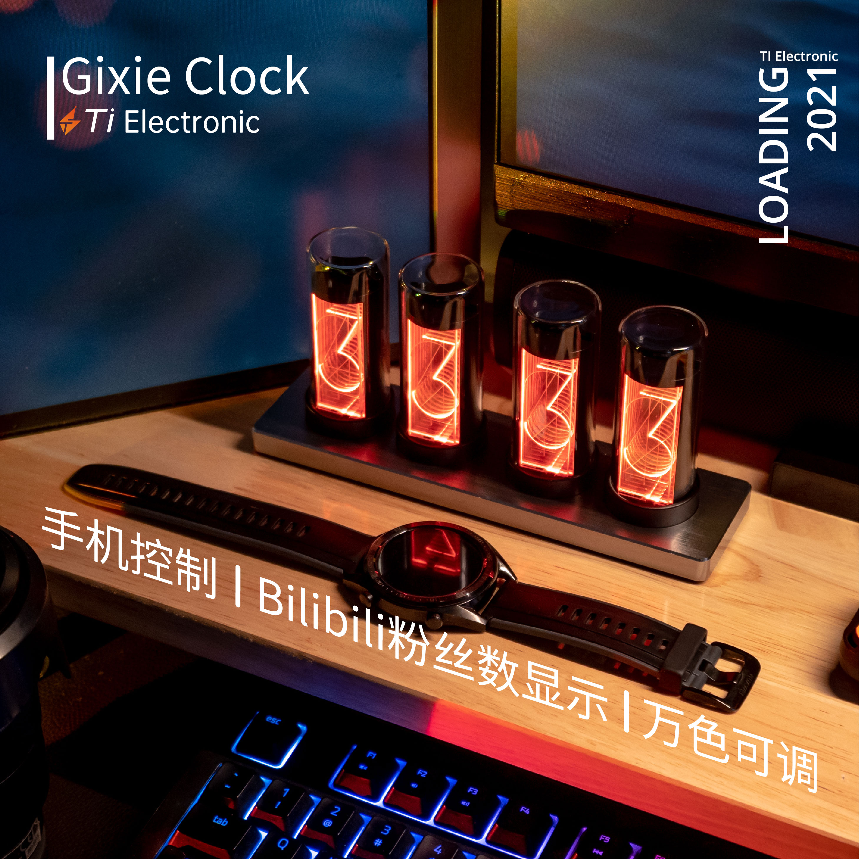 辉光管时钟创意桌面摆件
