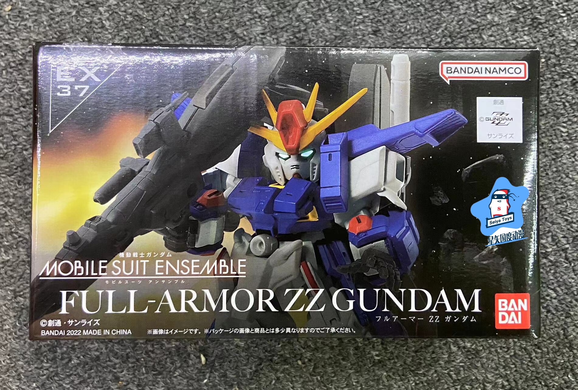 现货 万代 魂限定 扭蛋 mse ex37 fazz 全装甲zz高达 强化型zz