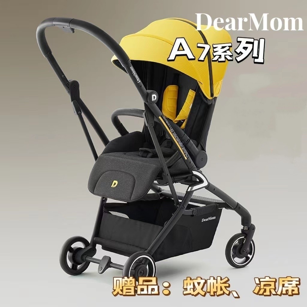 （升级)DearMom A7max双向婴儿推车轻便折叠新生儿可坐躺宝宝伞车