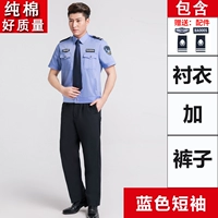 Хорошее качество синие короткие рукава+брюки [включают наклейки на этикетке]