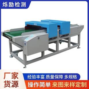 金属探测双龙门检针机智能双龙门检针机双探头双龙门检针机