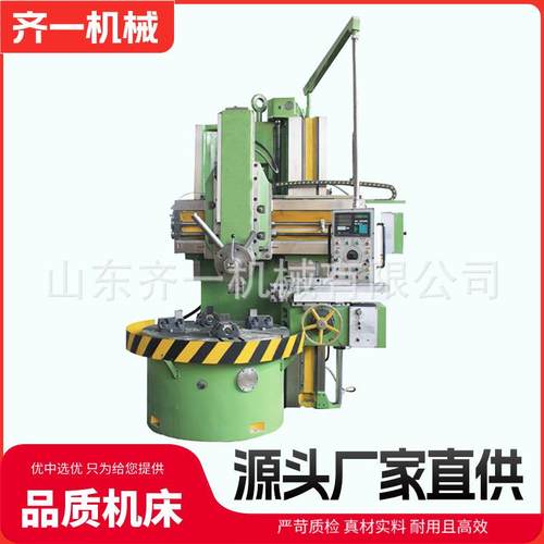 立车C5120液压立车C5116立车普通单柱立式车床2米立车