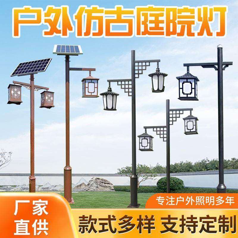 太阳能仿古庭院灯户外防水3米中式景观灯公园小区双灯笼led道路灯