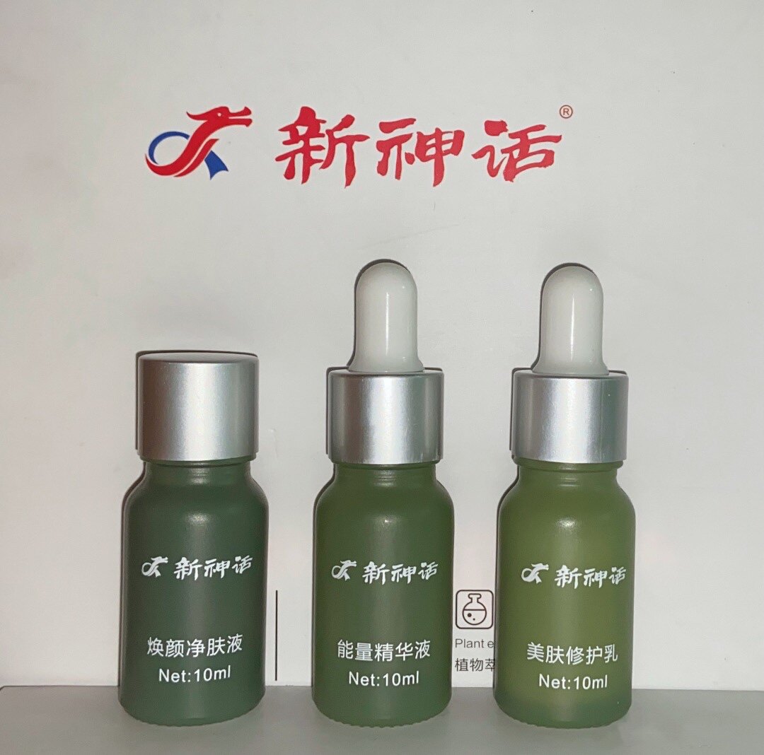 新神话赋活焕颜美肤套排毒液升级款焕颜净肤液能量精华液修护乳