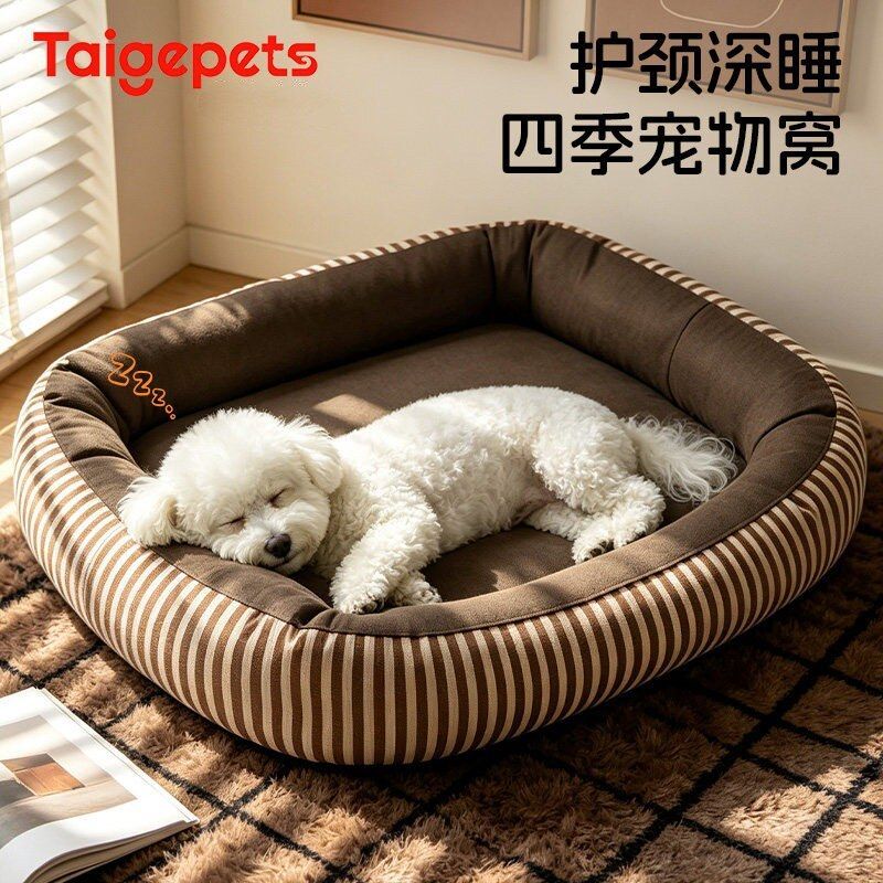 狗窝四季通用宠物床狗狗睡觉的窝耐撕咬狗睡垫大中小型犬通用猫窝