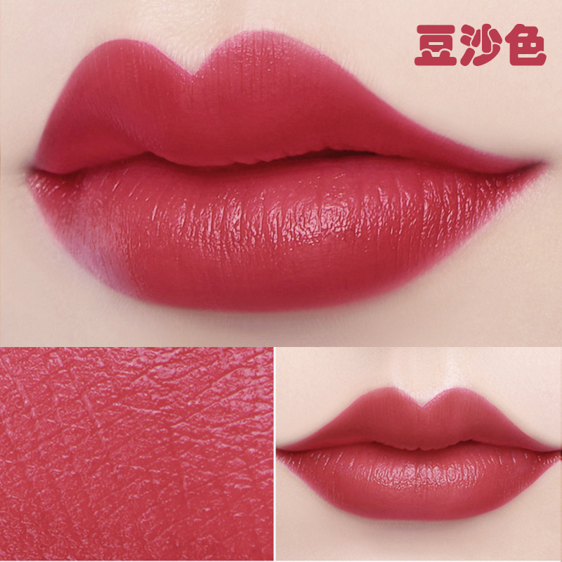 黄皮素颜显白豆沙色口红不掉色