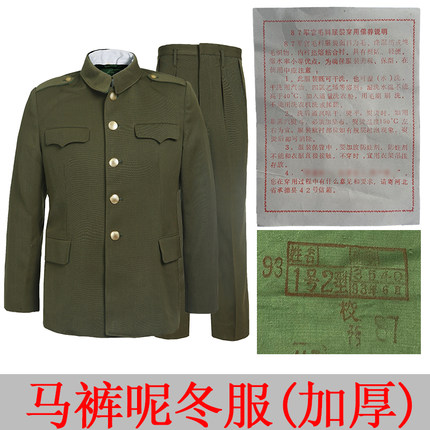 正品87式冬常服草绿色老式马裤呢八七套装老兵怀旧服装套装