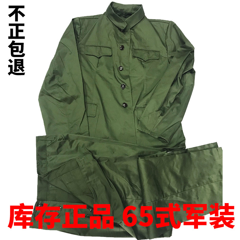 不正包退  库存老货越战老兵怀旧正品65式军干服的良65式老兵外套