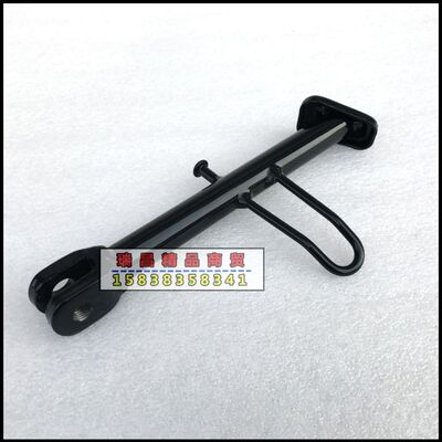 新大洲dio迪奥斜支撑摩托车配件