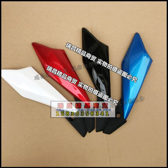 适用新大洲本田前瓦25前耳前