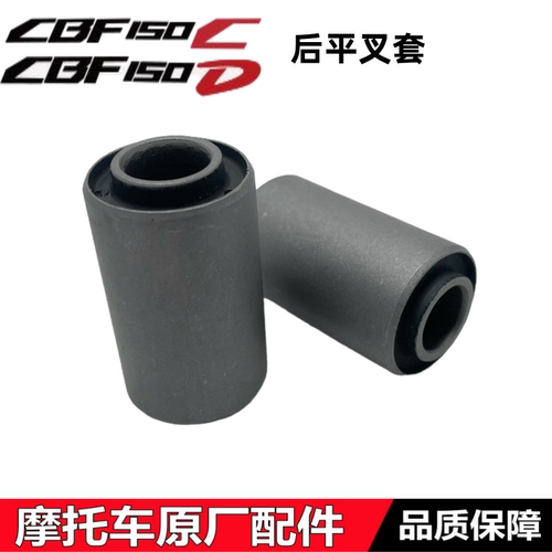 CBF150CD国四战龙后平叉套