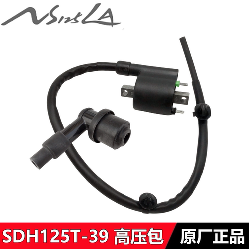 125LARX小拉裂刃高压包点火线圈