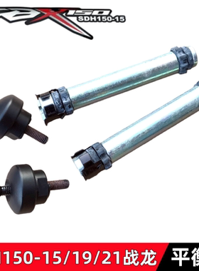 适用新大洲本田战龙战豹战彪平衡锤CBX150-21/22/26手把堵平衡块