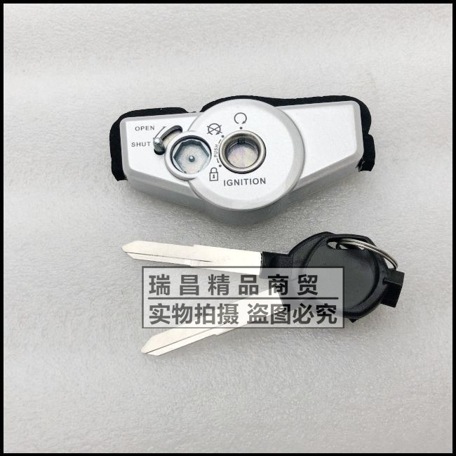 适用于新大洲本田钥匙盖防盗锁盖