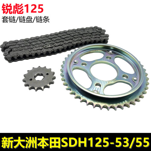 新大洲本田CB125锐彪套链链条