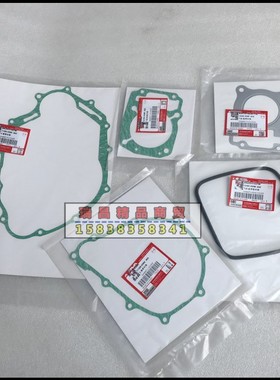 适用新大洲本田CBF150发动机垫战神战鹰战龙战豹战彪曲轴箱全车垫