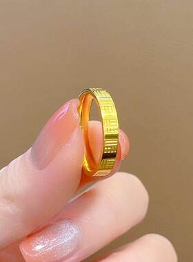 新中式福字钛钢情侣戒指不掉色