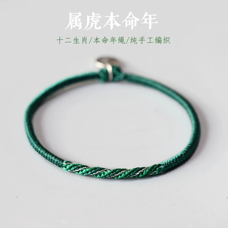 Подлинный дизайн подарок на день рождения, плетаный красный шнур bracelet ручной работы для мужчин и женщин, для любимых