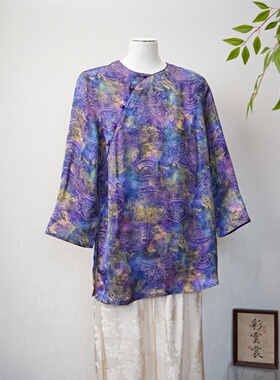 彩云裳—秋季女装上衣情况宽松复古新中式薯莨香云纱圆领女58091