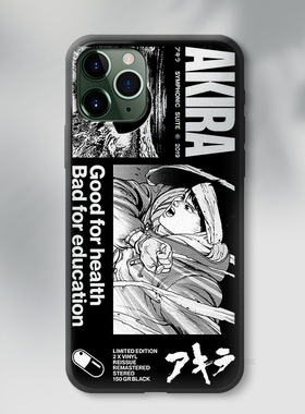 黑白akira阿基拉卡通动画手机壳硅胶全包适用苹果13三星华为小米