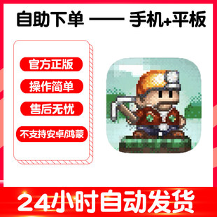 Junk Retro垃圾杰克复古手游下载更新苹果支持平板游戏 Jack