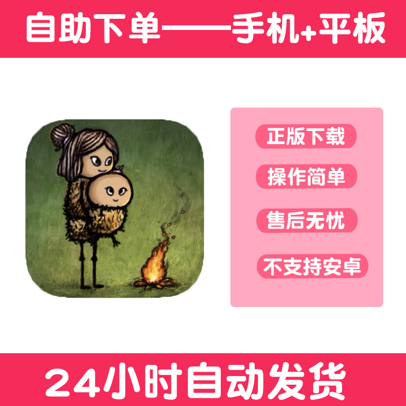 YouareHope你是希望 手游下载更新苹果支持平板游戏