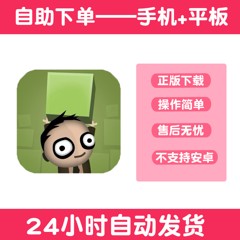 人力资源机器Machine Human Resource 版手游平板版游戏