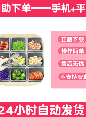 快乐晚餐故事Happy Diner Story手游下载苹果支持平板游戏