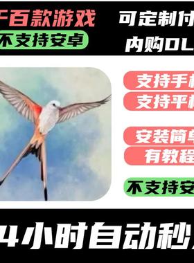 手-游 Wingspan_ The Board Game_展翅翱翔【DLC完整版】