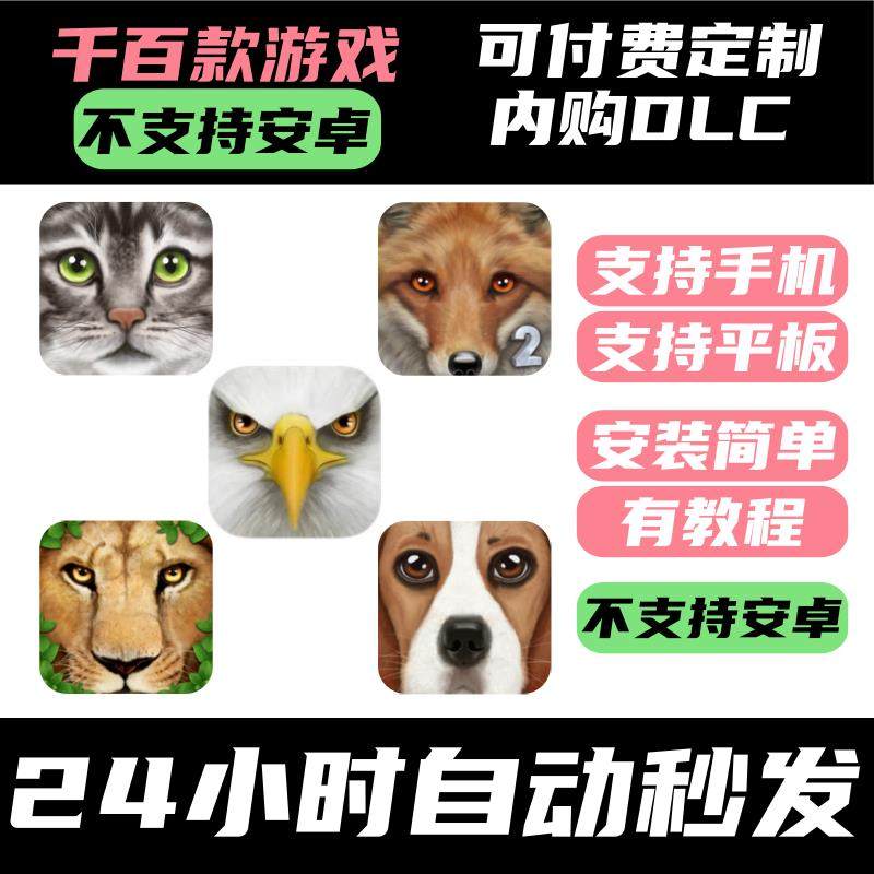 手-游 终极猫模拟器 Ultimate Cat Simulator 终极狗狗模拟器