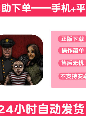 Forgotten Hill的遗忘之丘幻灭手游下载更新苹果支持平板游戏