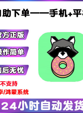 甜甜圈都市 Donut County手游下载更新苹果支持平板游戏