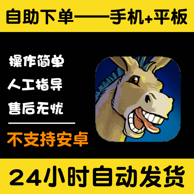 守墓人Graveyard Keeper 版手游平板版游戏