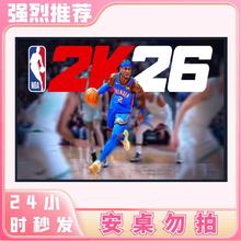 手游戏 NBA2K25 2k24 2k26 版iPhone平板iPad苹果