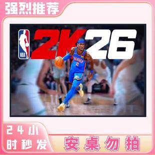 版 手游戏 2k26 2k24 iPhone平板iPad苹果 NBA2K25