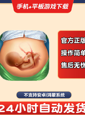 医院手术时间operate now:hospital版手游平板版游戏