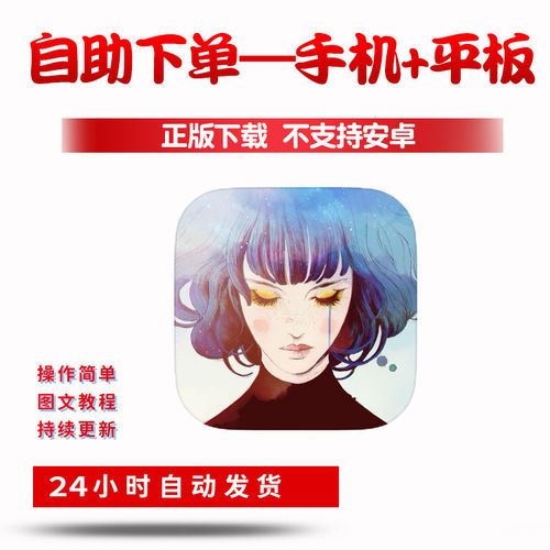 GRIS格莉斯的旅程手游下载更新苹果支持平板游戏