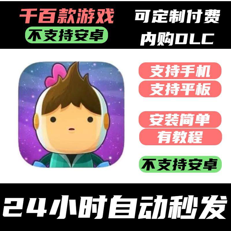 手-游 Love You To Bits_全心爱你