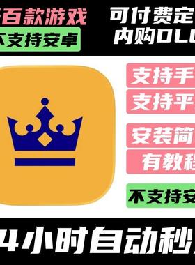 手-游  王座陨落 Thronefall - A Little Kingdom【完整版】