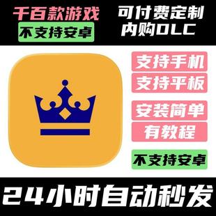 Thronefall Little 手 完整版 王座陨落 Kingdom 游